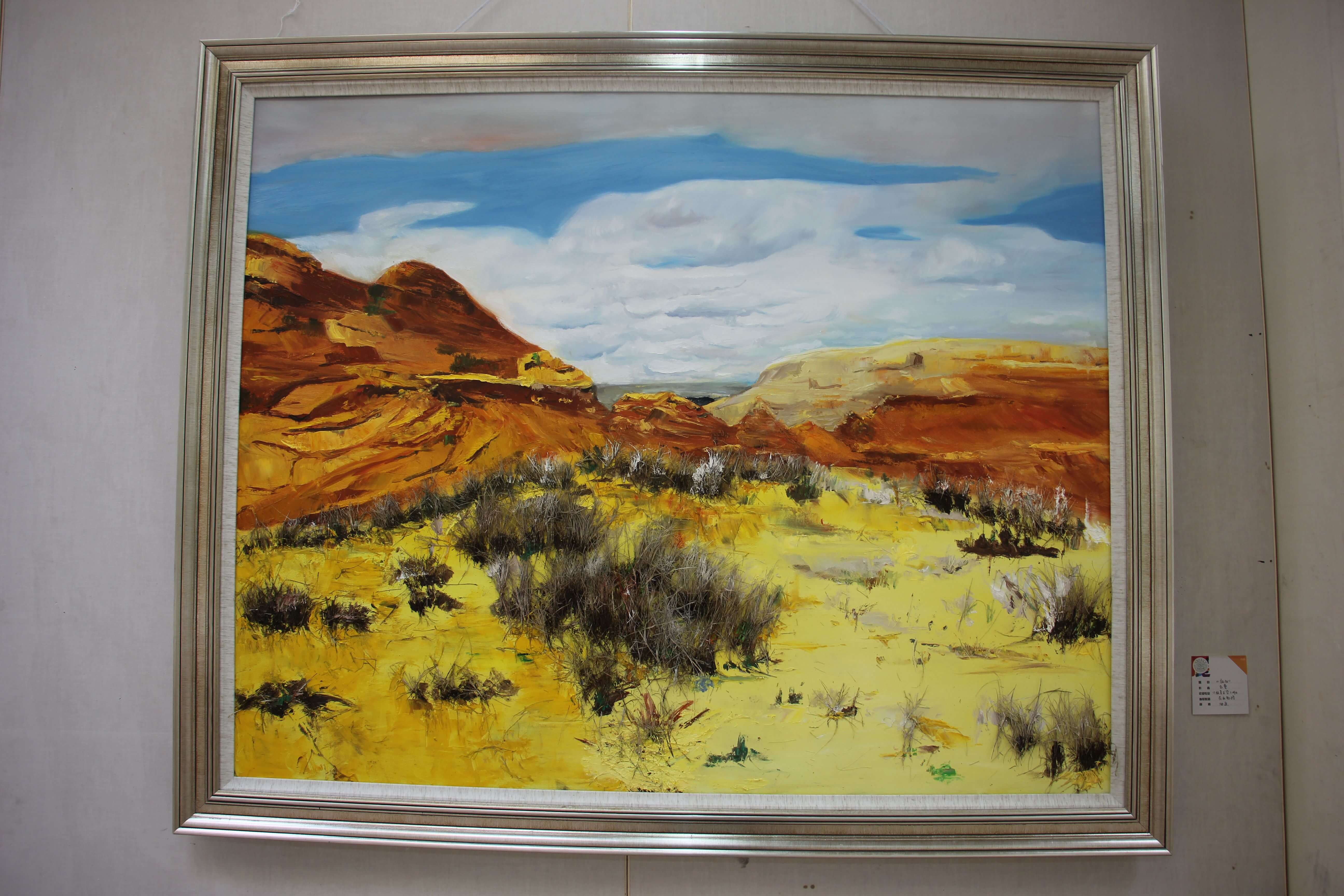 方曼  《格林的天空》