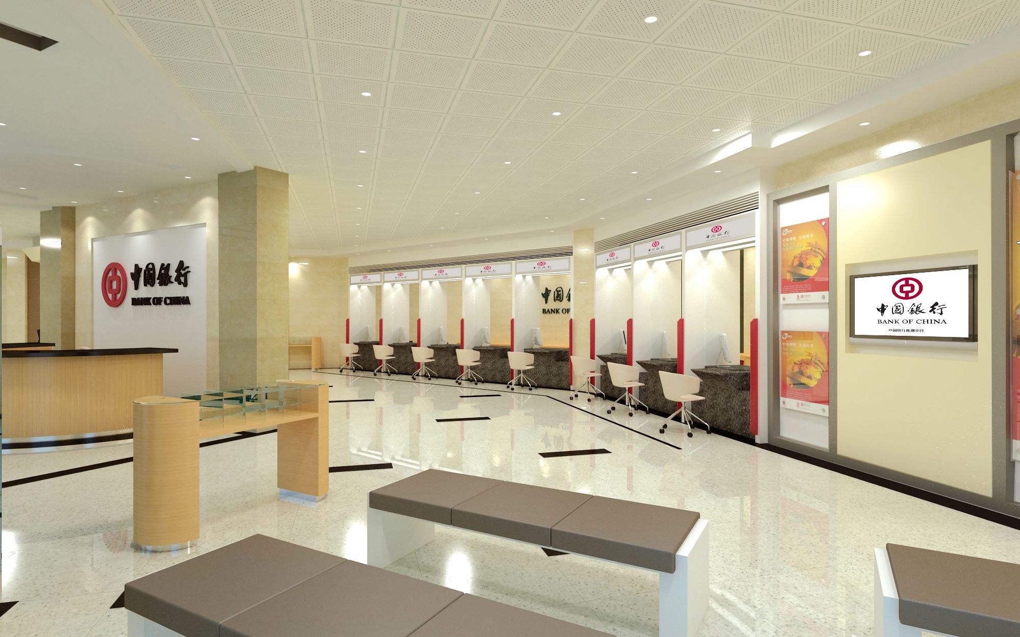 中国银行巢湖分行