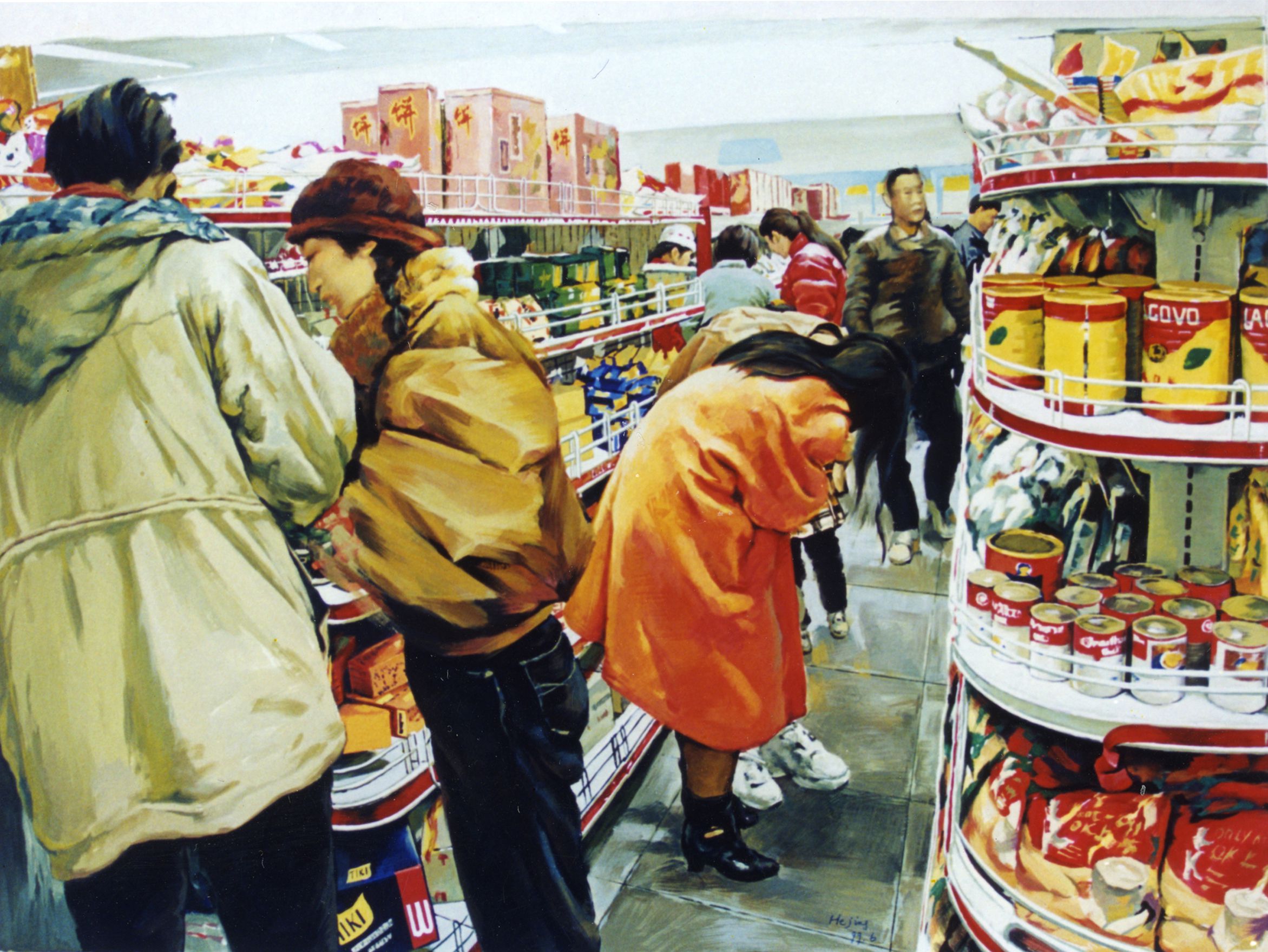 《假日超市》入选第九届全国美展，尺寸：105cm×75cm