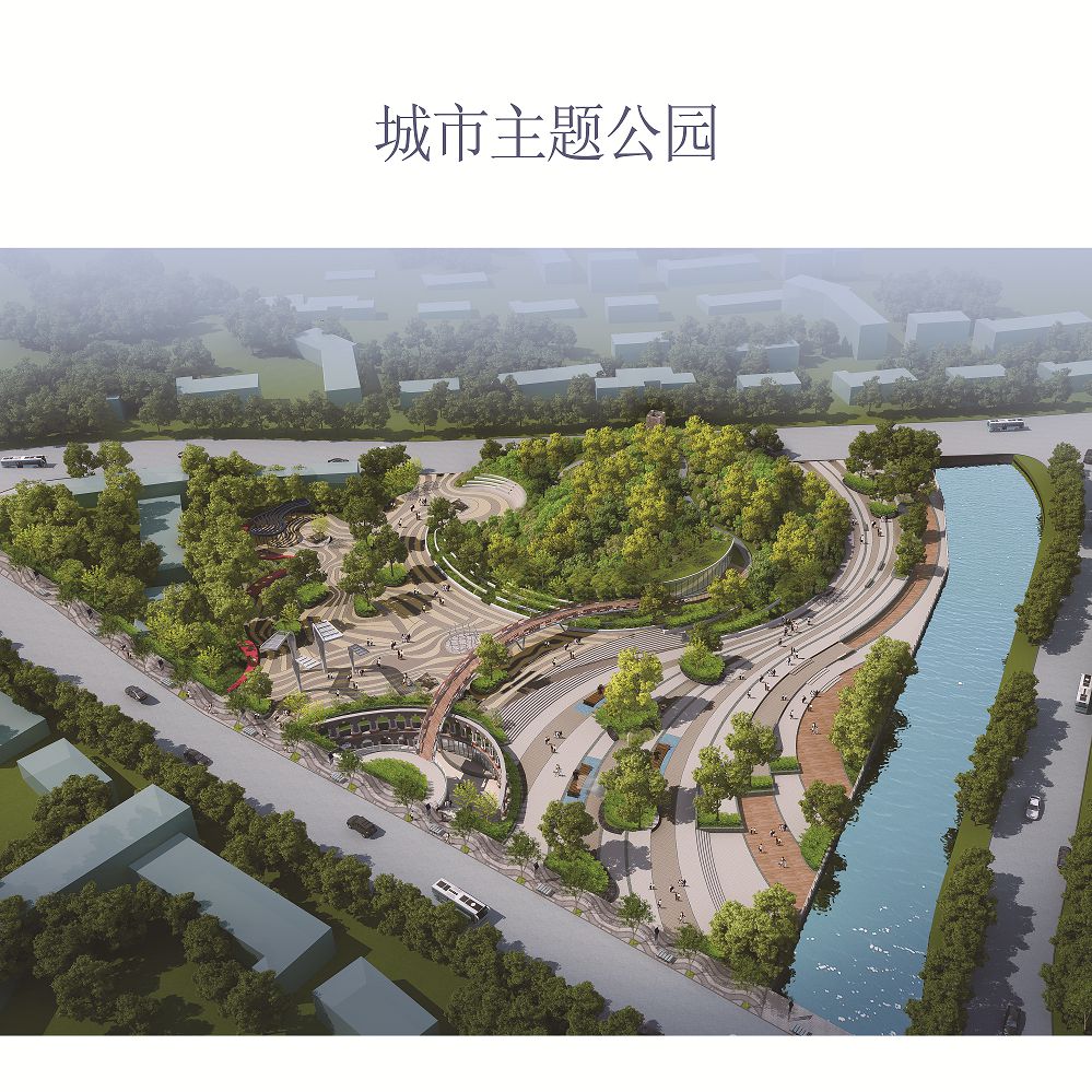 城市主题公园设计1