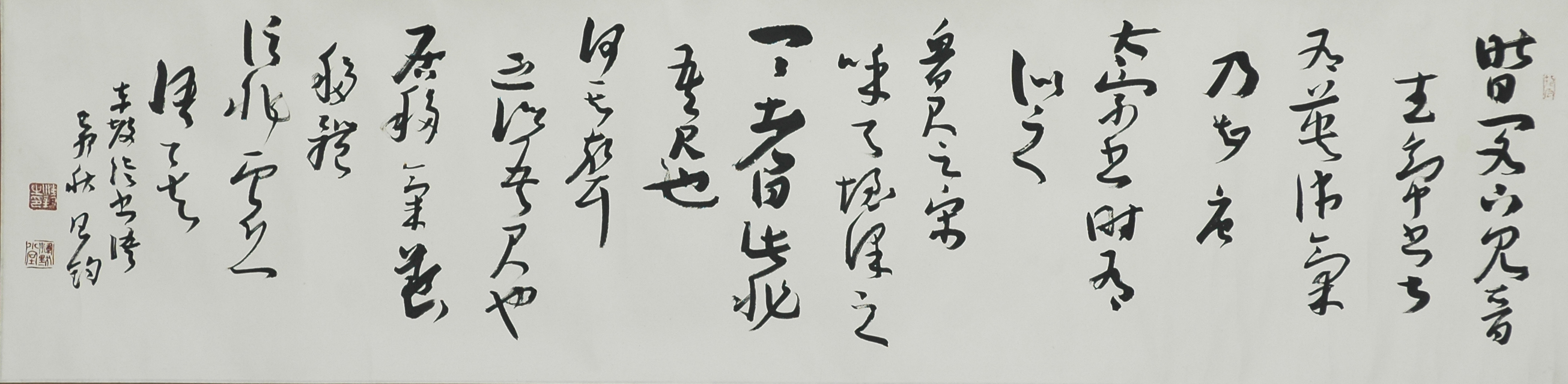 苏轼语录 苏轼语录