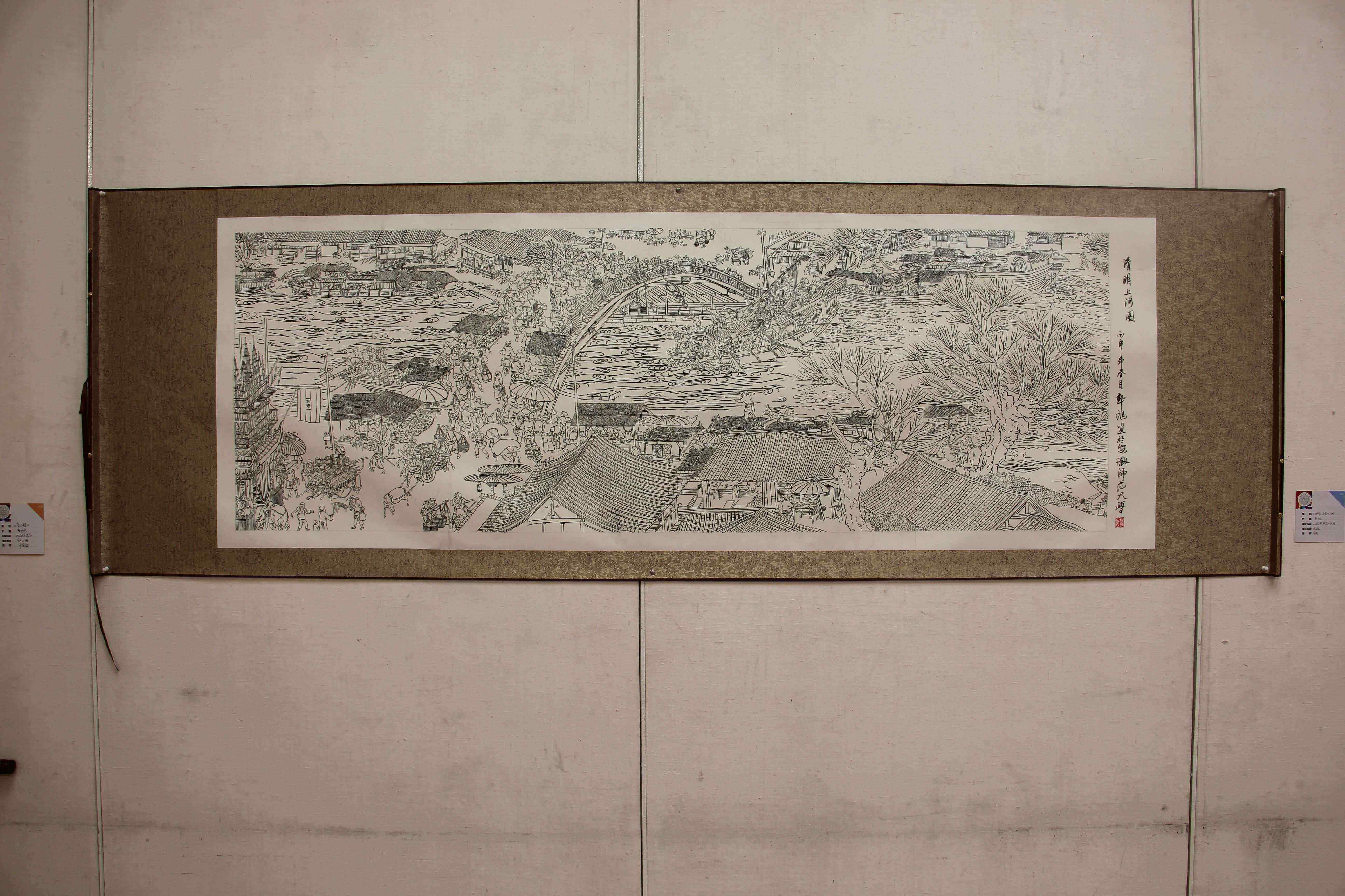 郭旭《清明上河图》