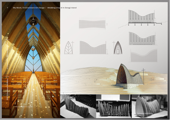 建筑设计——东极婚礼小教堂2