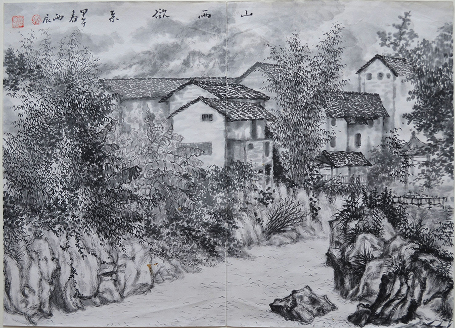 山雨欲来 山雨欲来