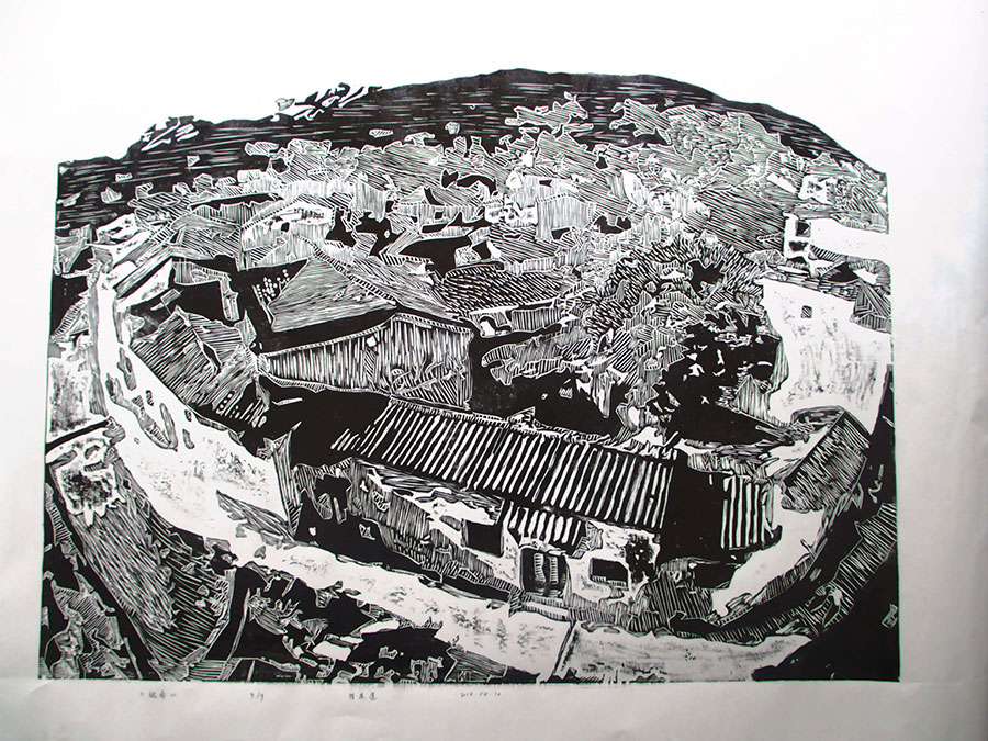 版画皖南+陈秉莲