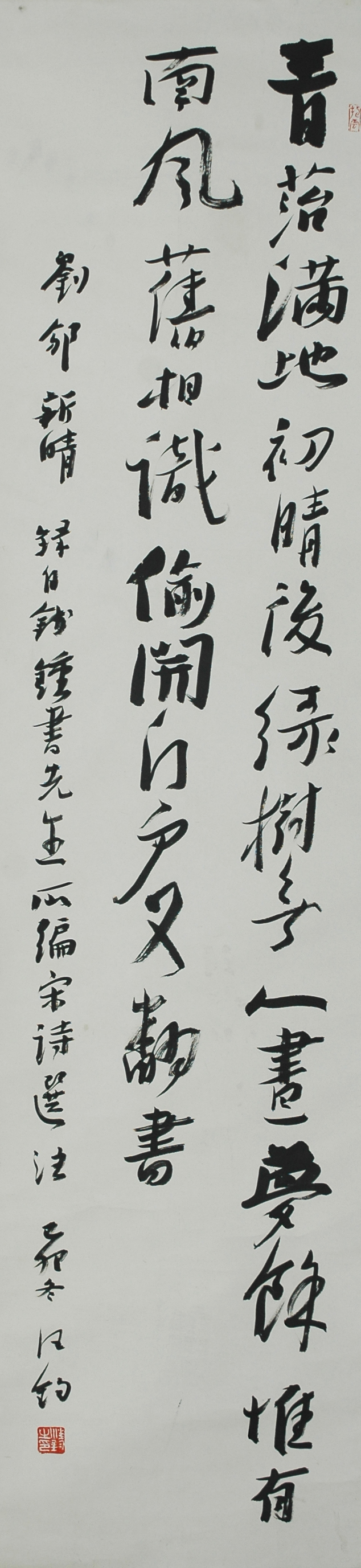 宋人诗句 宋人诗句