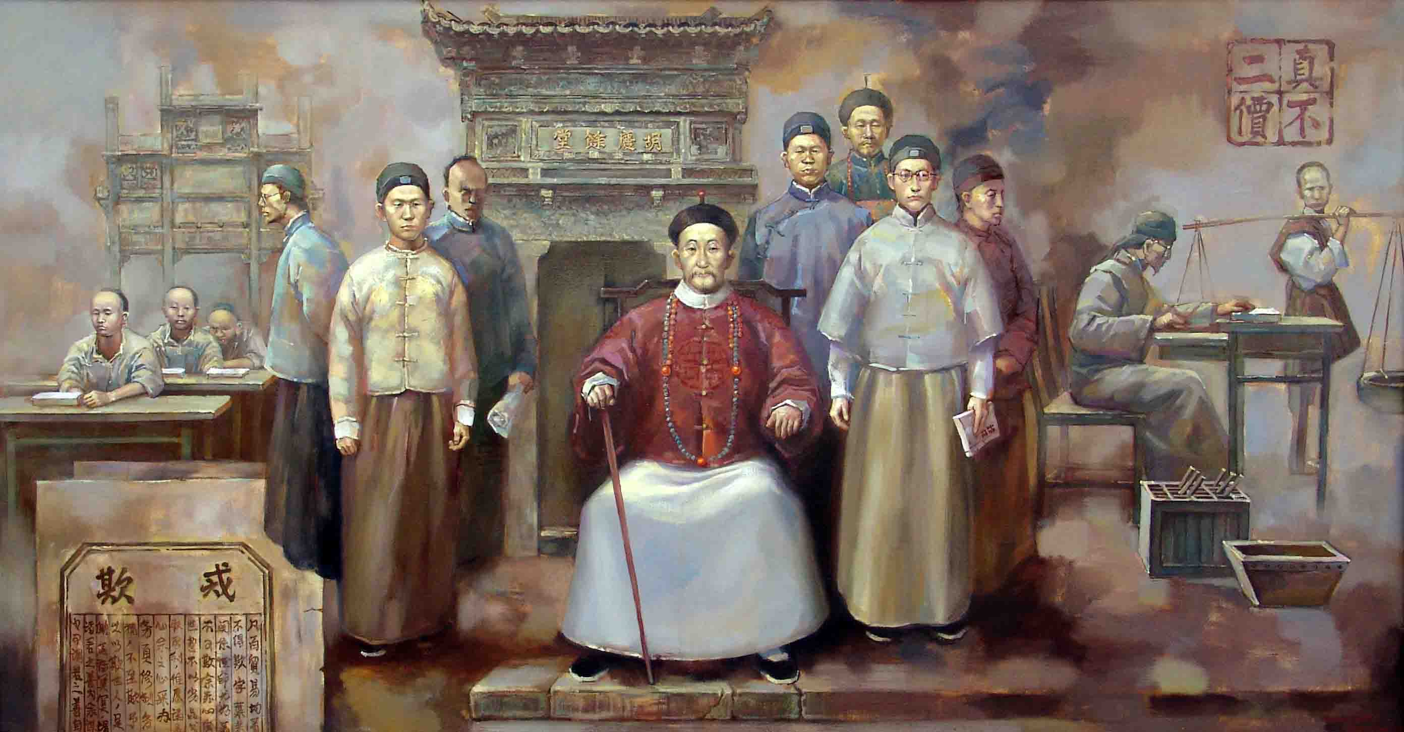 胡雪岩（120×260cm）