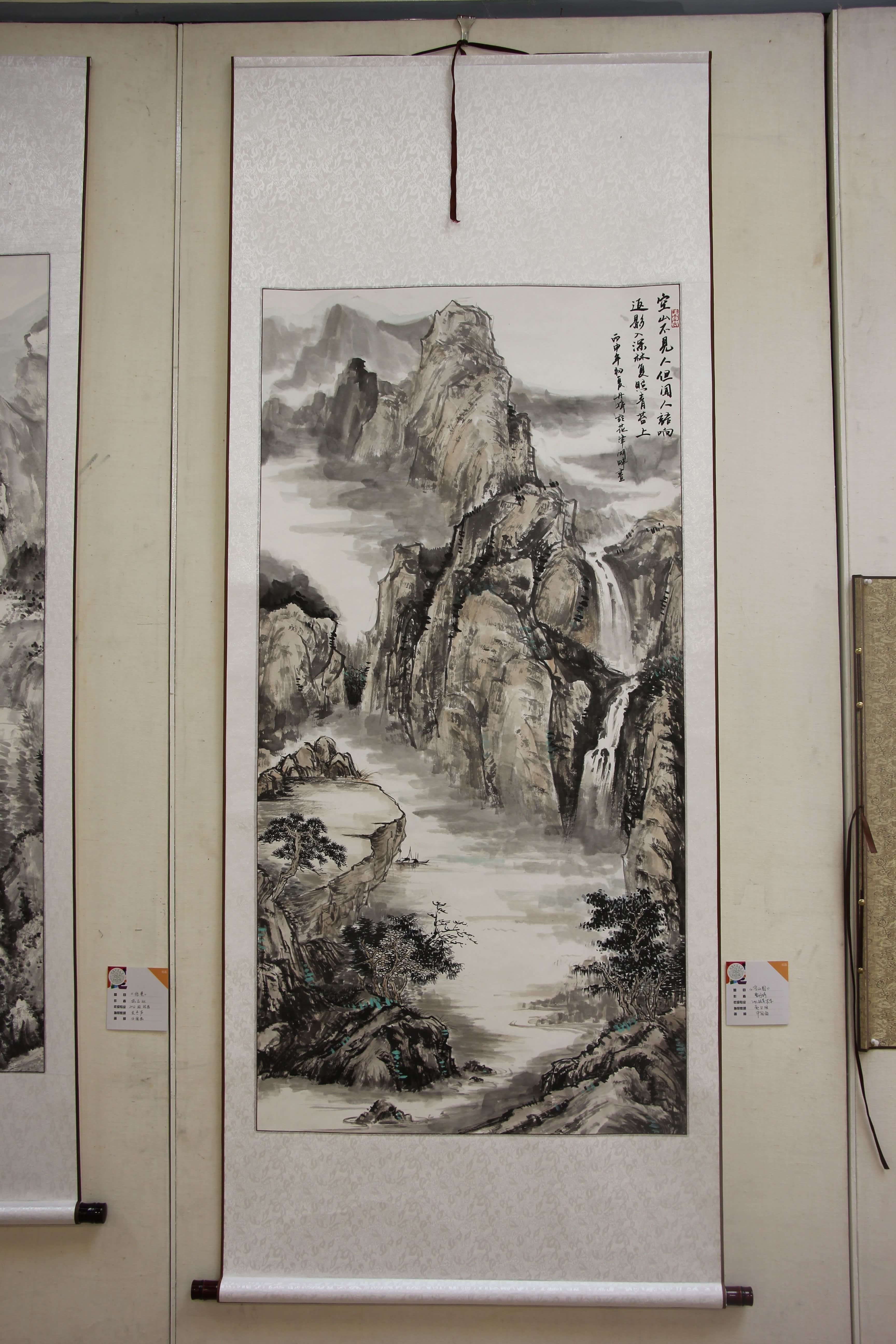 曹丹婷《空山图》