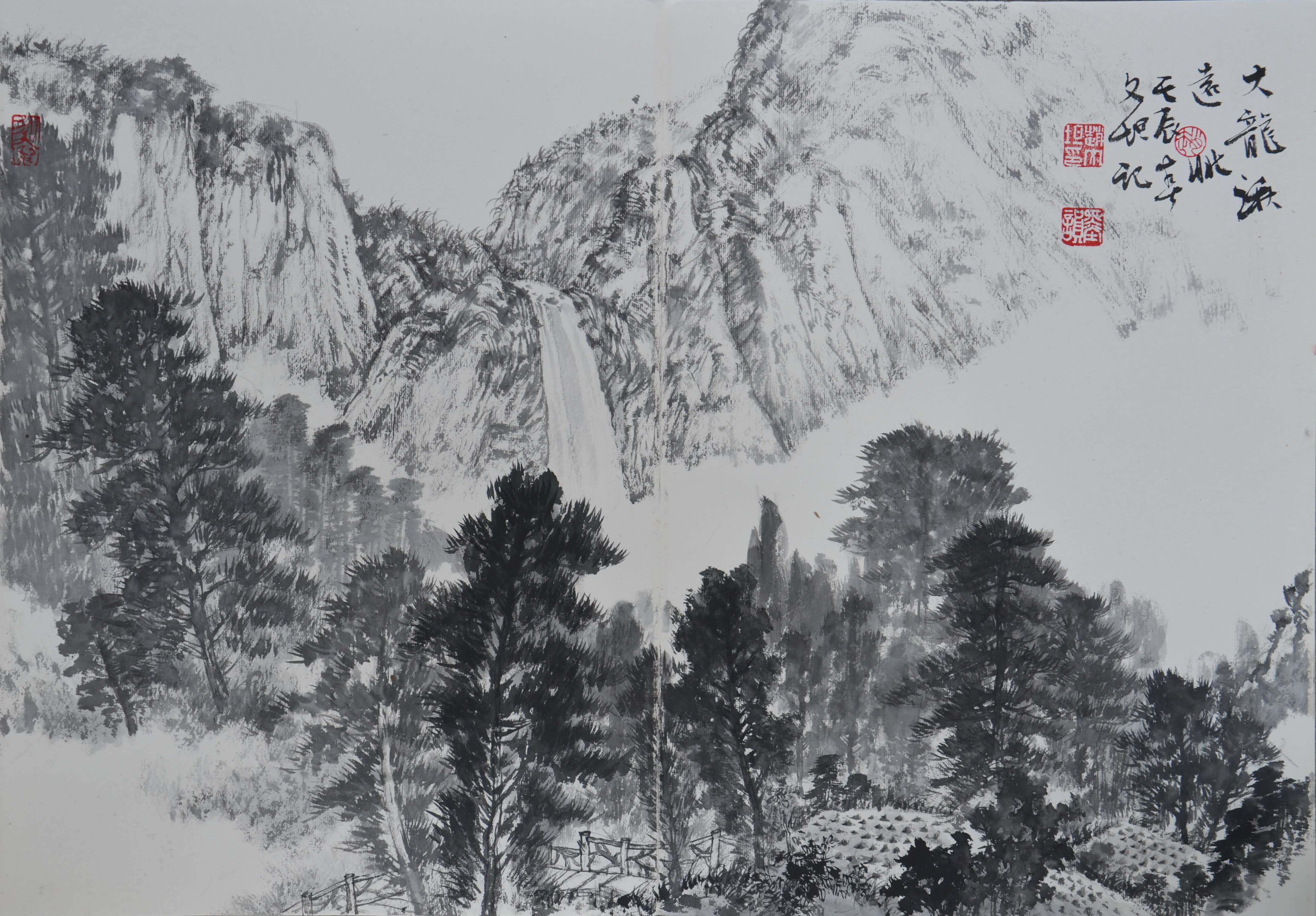 雁荡山写生稿之一（63.5—44.5）